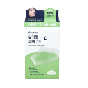 OLIVE YOUNG 晚間睡眠鼻貼 10'S