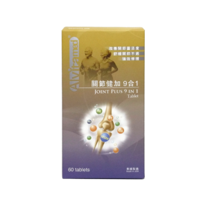 美國ALVITAMED 愛維關節健加9合1  60'S