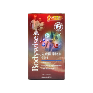 BODYWISE 美國先威關節健加9合1  180'S