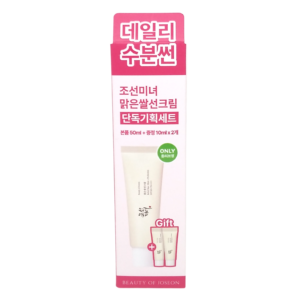 BEAUTY OF JOSEON 朝鮮美人水感清爽保濕防曬霜SPF50 50ML+10MLx2'S