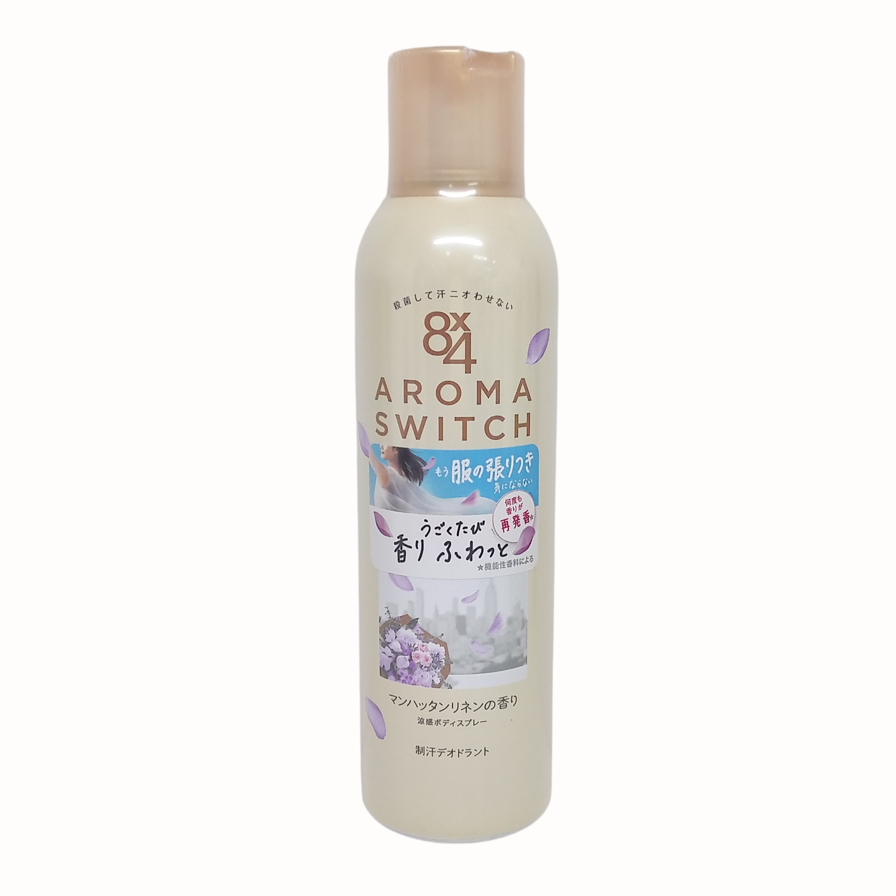 KAO 花王 8x4 AROMA SWITCH 涼感止汗身體噴霧-鳶尾白麝香 150G(白)