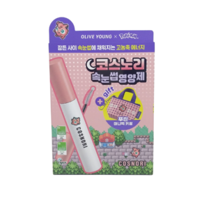 COSNOSI LONG ACTIVE EYELASH SERUM 9G+GIFT