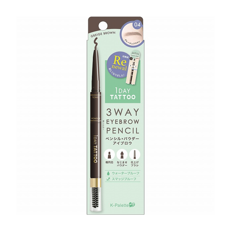 K-PALETTE 3WAY EYEBROW PENCIL-04 GREIGE BROWN 1'S