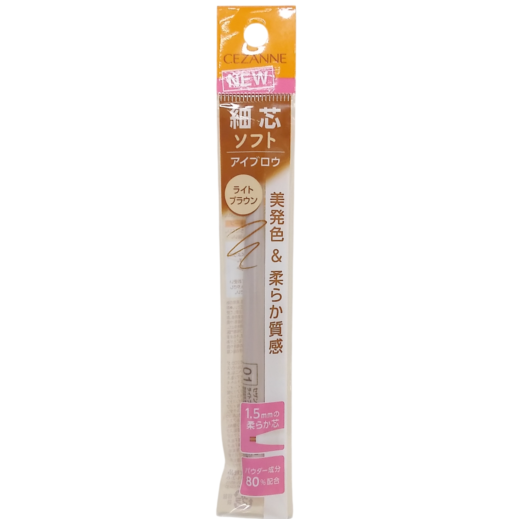 CEZANNE SLIM EYEBROW N-01 LIGHT BROWN 0.125G