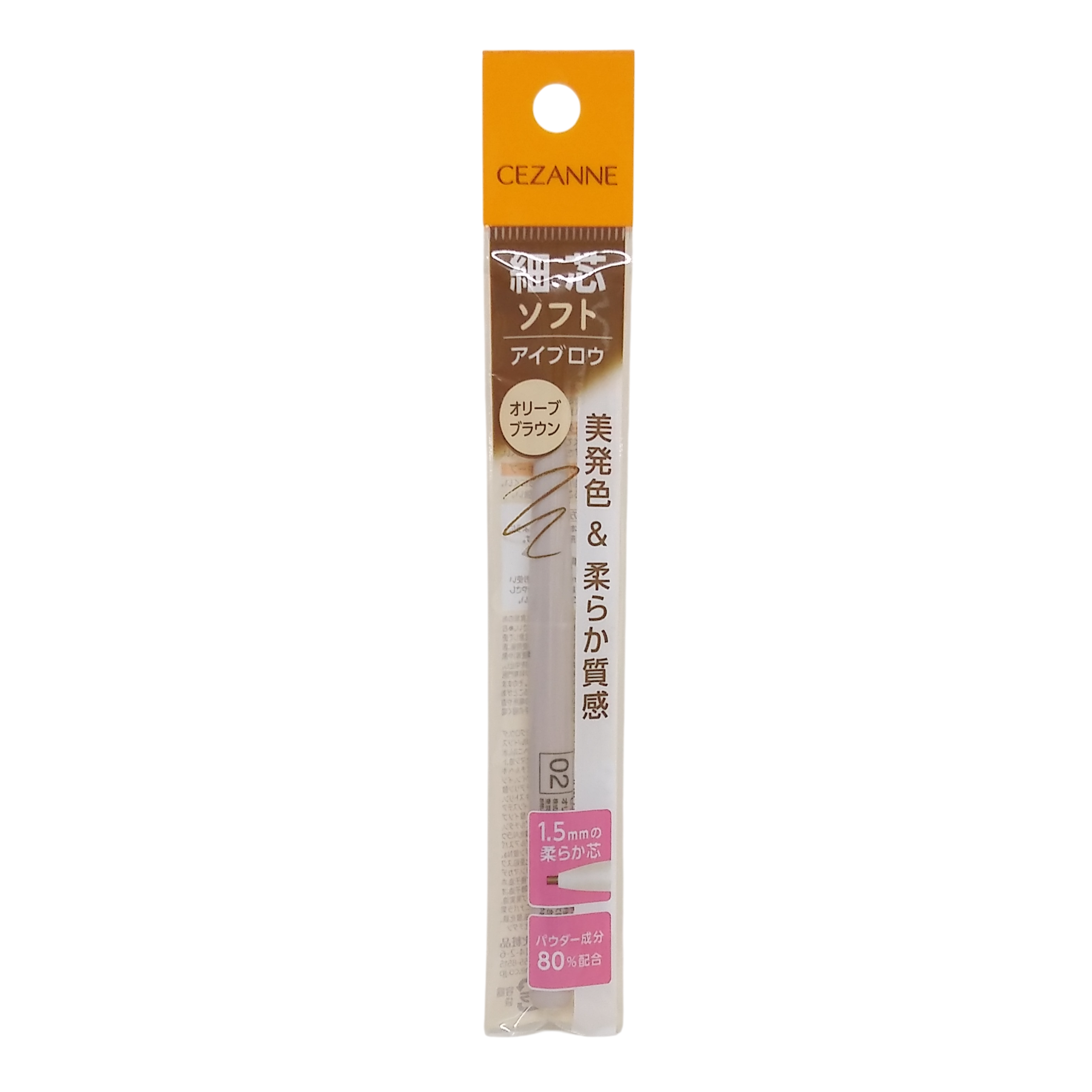 CEZANNE SLIM EYEBROW N-02 OLIVE BROWN 0.125G
