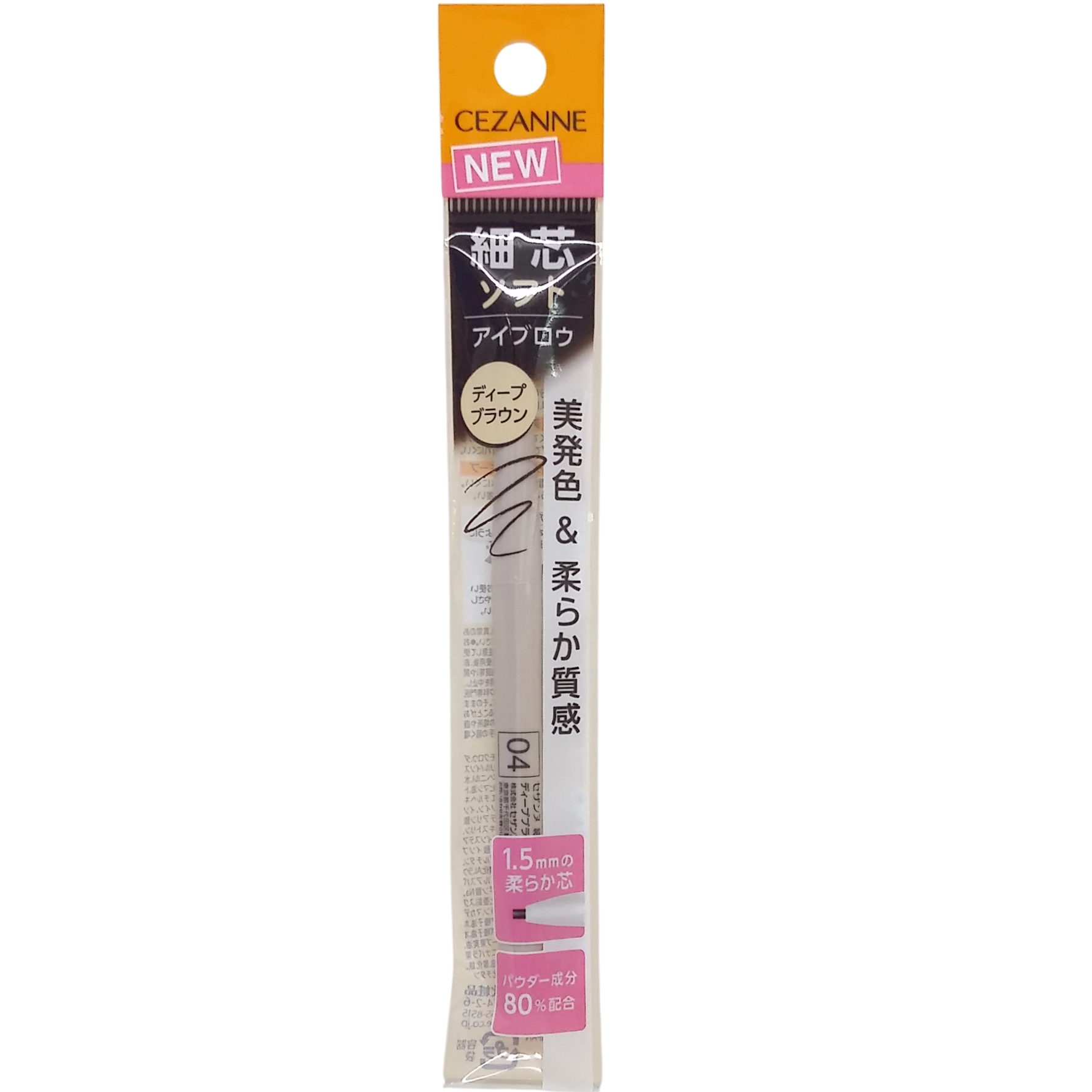 CEZANNE SLIM EYEBROW N-04 DEEP BROWN 0.125G