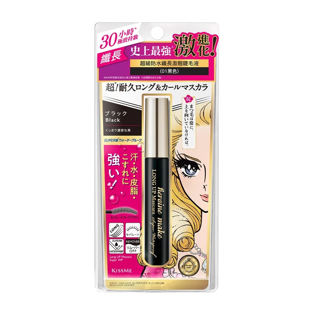 KISS ME LONG UP MASCARA SUPER WATERPROOF N#01 BLACK 6G