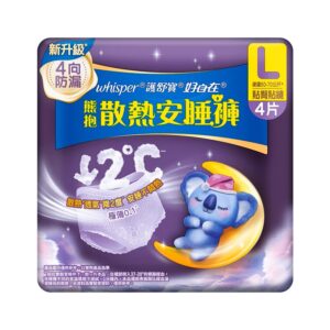 WHISPER KOALA2 KUKU PANTS-L 8'S