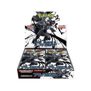 POKEMON 寶可夢朱&紫漆黑伏特原盒卡包 SV11B (下單後三個工作天可到店取貨；三件或以上可選順豐速遞，運費到付)