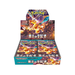 POKEMON 寶可夢朱&紫黑炎支配者原盒卡包 SV3 (下單後三個工作天可到店取貨；三件或以上可選順豐速遞，運費到付)
